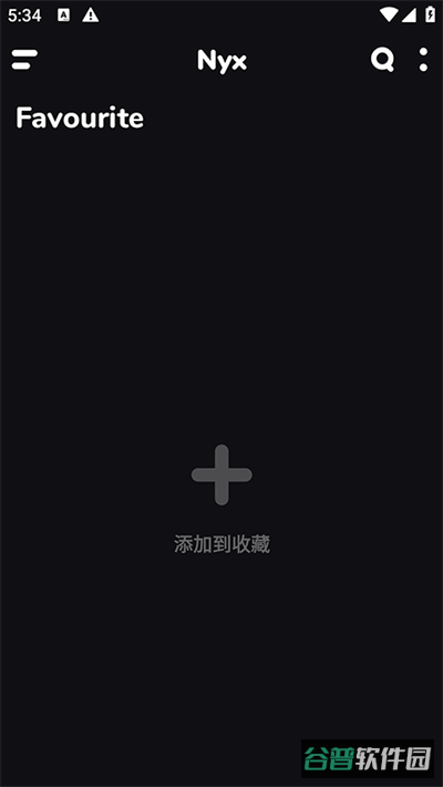 nyx音乐播放器截图2