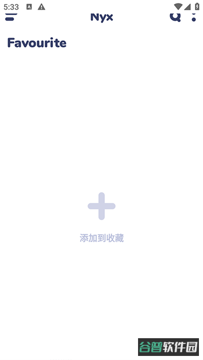 nyx音乐播放器截图3