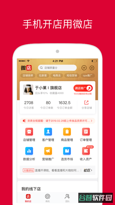 配图