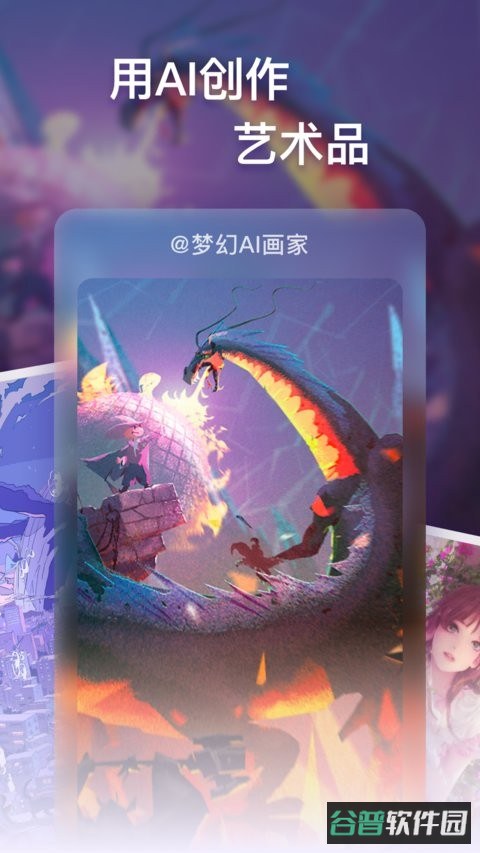 配图