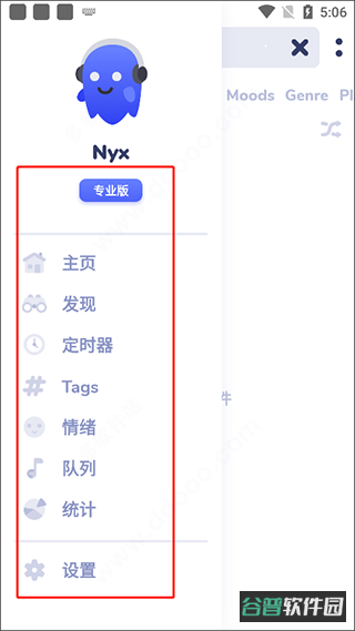 配图
