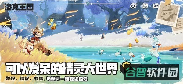 配图