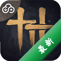 云燕云十六声v1.4.3