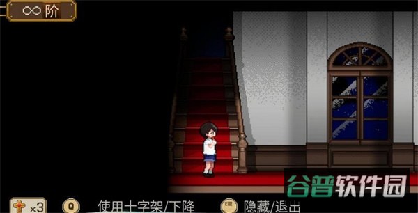八层洋馆截图2