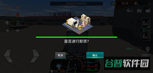 配图