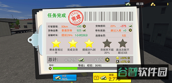 配图