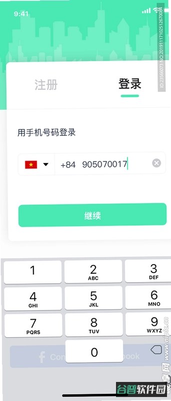 公交车出行一卡通截图4
