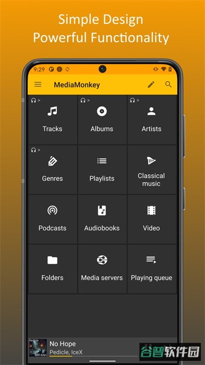 mediamonkey截图5