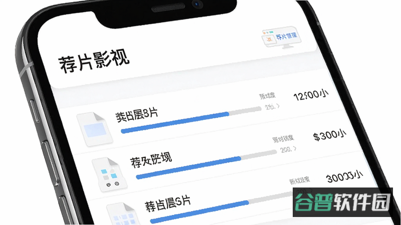 配图