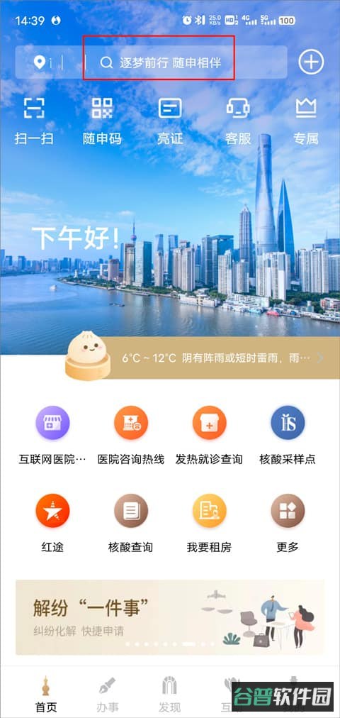 配图