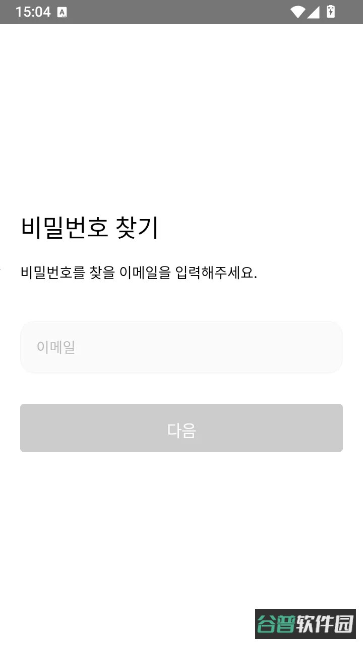 SpinSpin中文截图3