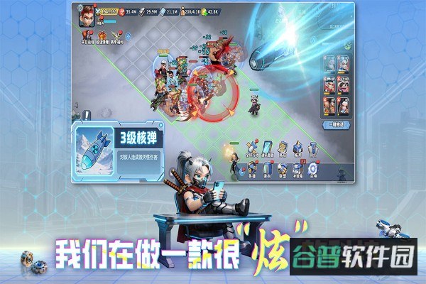 深空之劫截图2
