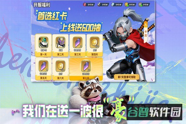 深空之劫截图4