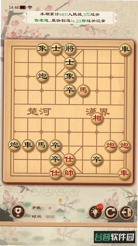 配图