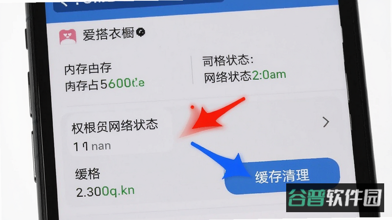 配图