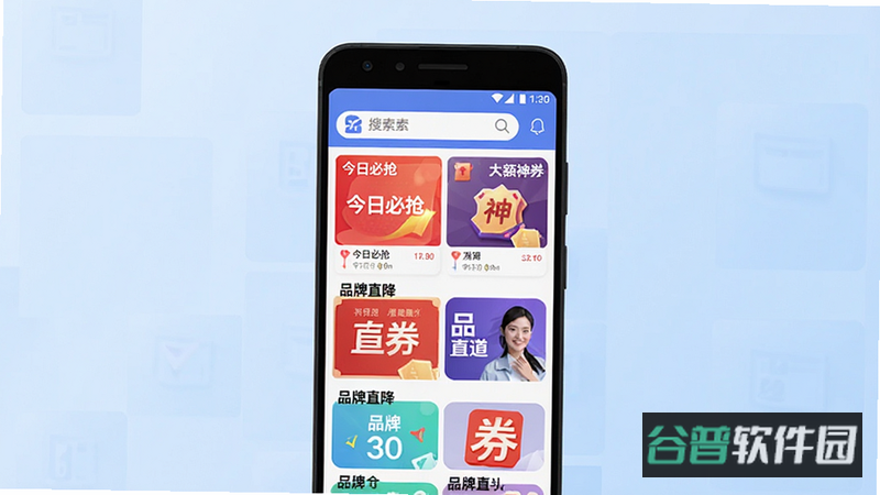 配图