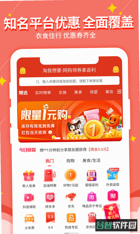 配图