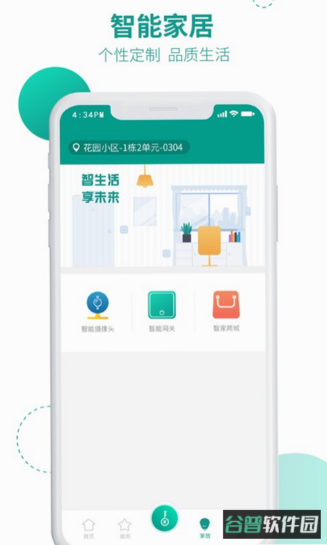 配图