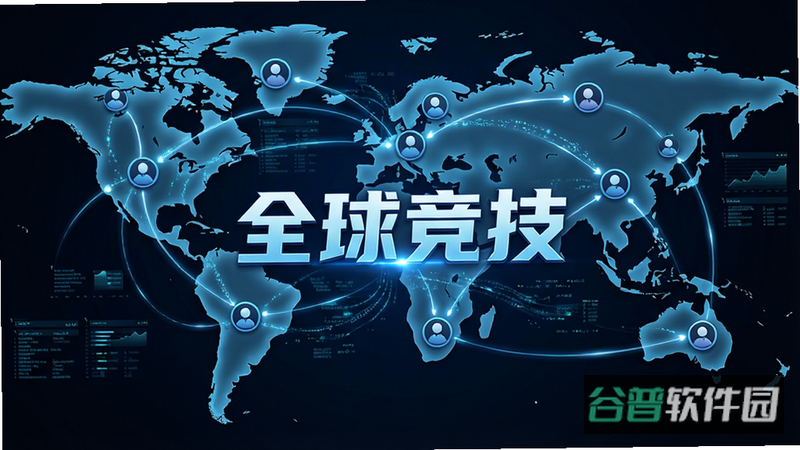 配图