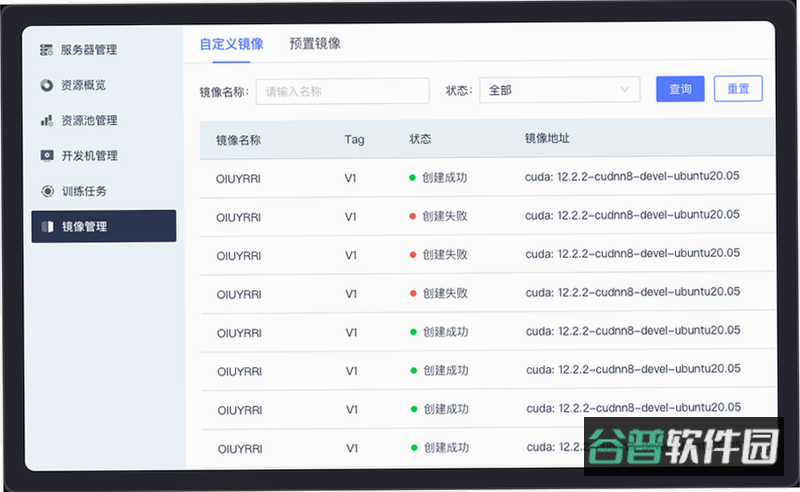 配图