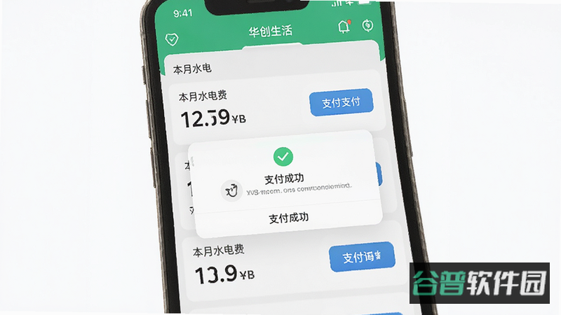 配图