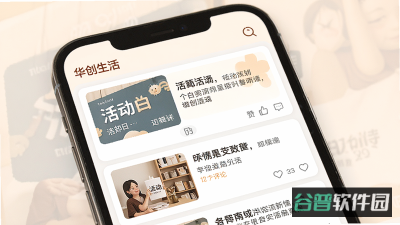 配图