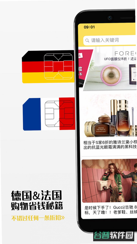 配图