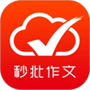 批改网v1.8.2