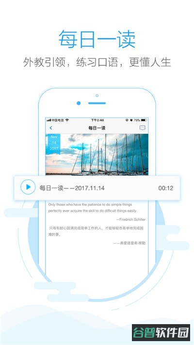 批改网截图2