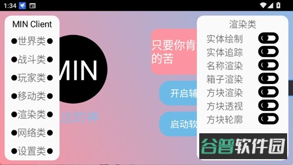 末影人盒子