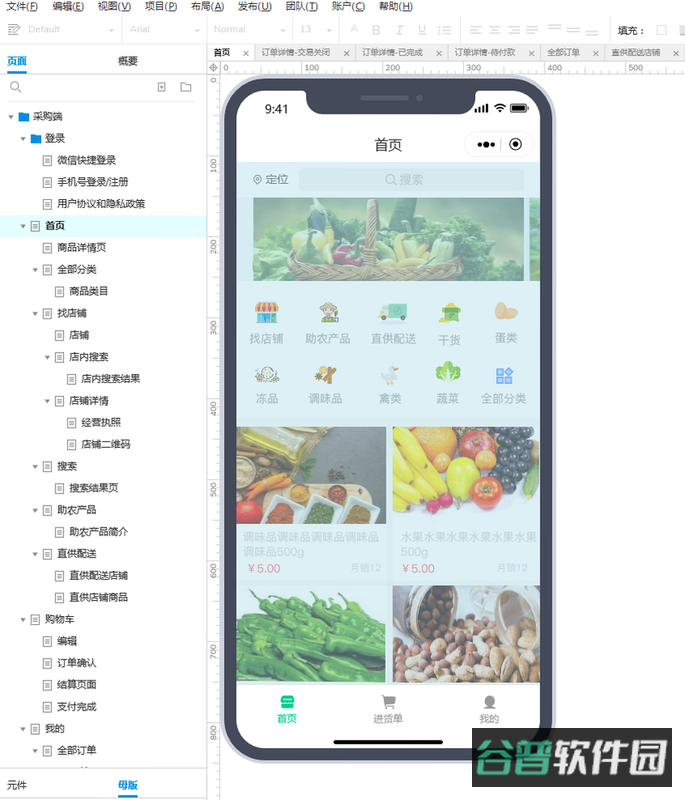 配图