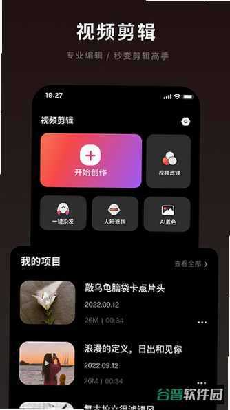配图