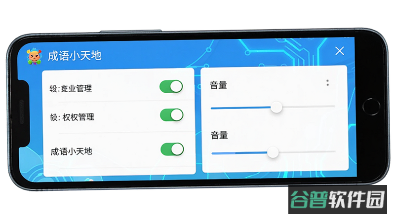 配图