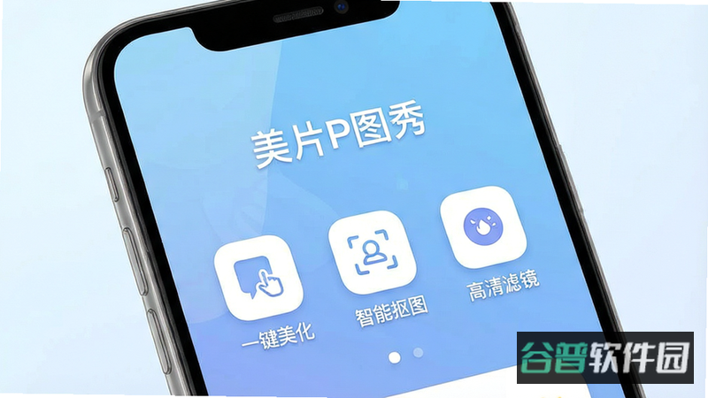 配图
