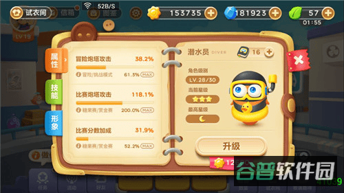 配图