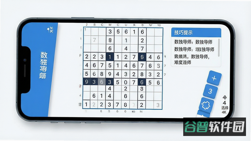 配图