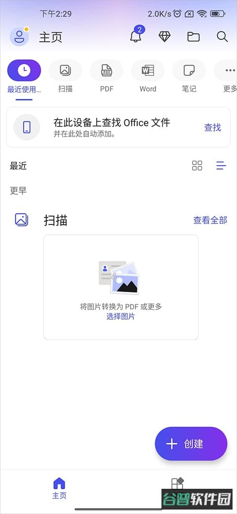 配图
