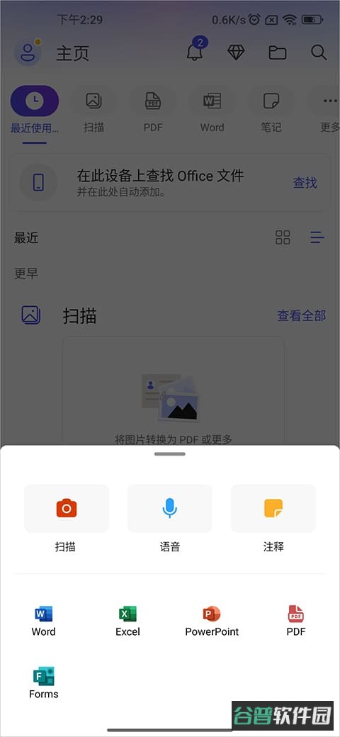 配图