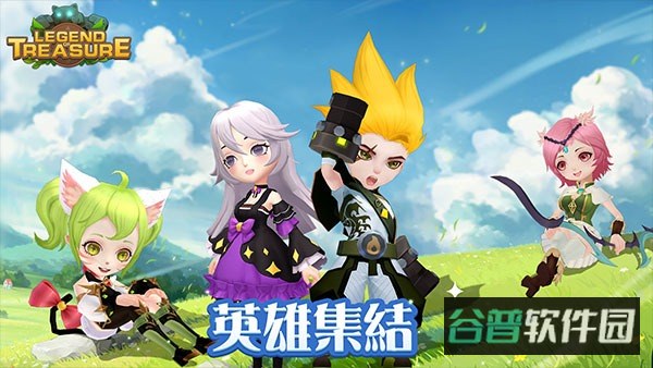宝藏传说秘境截图3