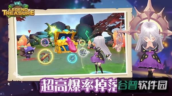 宝藏传说秘境截图5