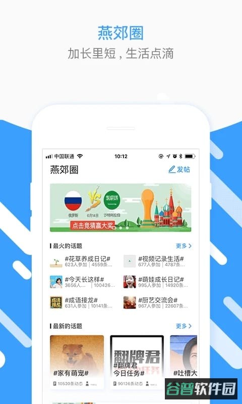 配图