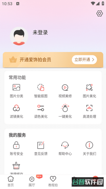 配图