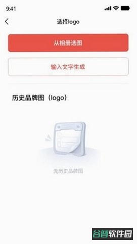 水印相机截图3