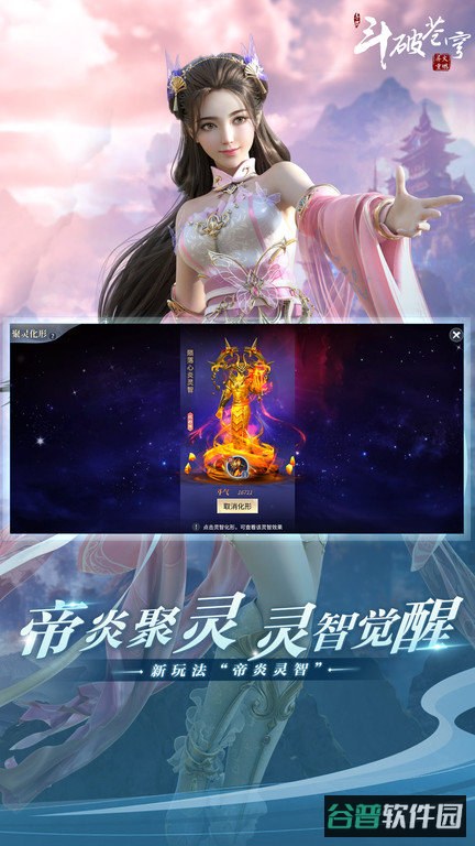 配图