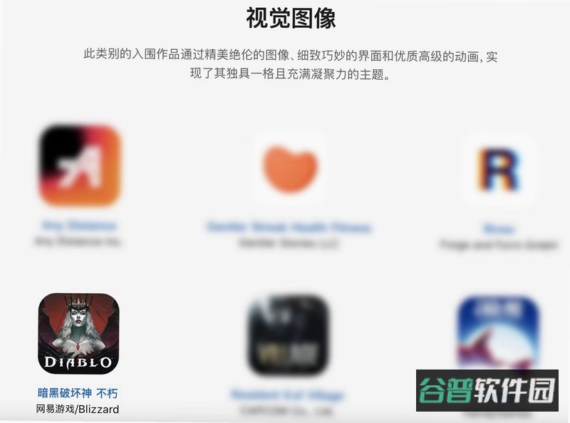 黑暗破坏王截图3