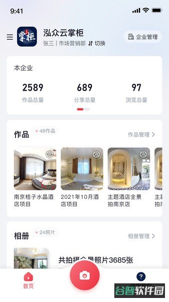 配图