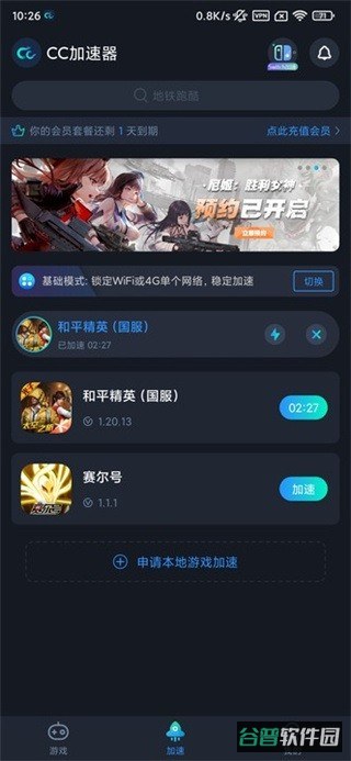 配图