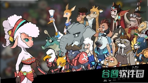 斯特恩大陆截图2