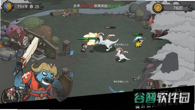 斯特恩大陆截图3