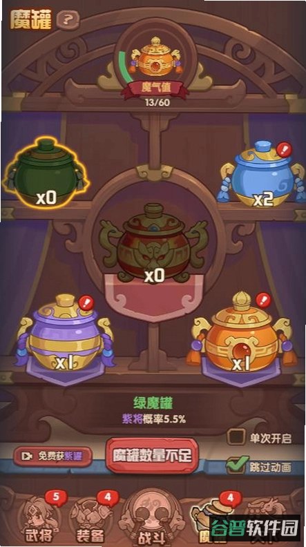 斯特恩大陆截图5